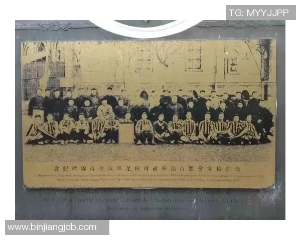 武汉足球队的转型之路：从传统到现代的深度解析与未来展望